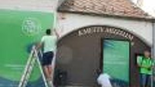 クメッティ ヤーノシュ美術館