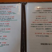 定食タイプで栄養バランスはどれも良さげ。