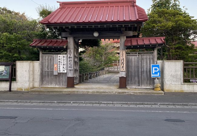 清隆寺♪