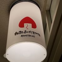 マイマイ 有楽町店