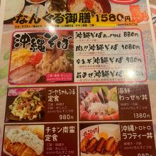 けやき広場にある沖縄料理屋さんです By ナンクルナイサきばいやんせー さいたま新都心店のクチコミ フォートラベル