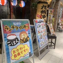 けやき広場にある沖縄料理屋さんです By ナンクルナイサきばいやんせー さいたま新都心店のクチコミ フォートラベル