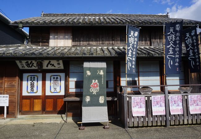 こくふ街角博物館