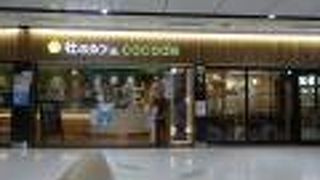 新幹線改札内のカフェ