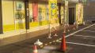 稲敷の農産物直売店