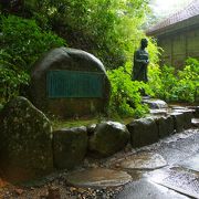 芭蕉像 中尊寺 クチコミ アクセス 営業時間 平泉 フォートラベル 芭蕉像 中尊寺 クチコミ アクセス 営業時間 平泉 フォートラベル