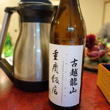 料理が出るのに時間がかかったんで、紹興酒はサービスです。