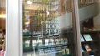 こどもたちと！