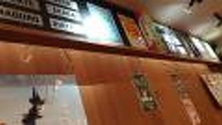 有名店のおすし！