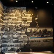 徳島県立鳥居龍蔵記念博物館 クチコミ・アクセス・営業時間