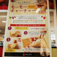 八百屋さん 洋菓子屋さん By Costadelaluz Arrow Tree なんばウォーク店のクチコミ フォートラベル 八百屋さん 洋菓子屋さん By Costadelaluz Arrow Tree なんばウォーク店のクチコミ フォートラベル