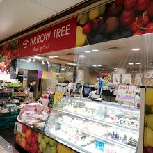 八百屋さん 洋菓子屋さん By Costadelaluz Arrow Tree なんばウォーク店のクチコミ フォートラベル 八百屋さん 洋菓子屋さん By Costadelaluz Arrow Tree なんばウォーク店のクチコミ フォートラベル