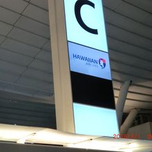 Ｃでチェックイン