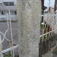 道しるべがあります