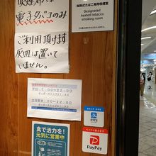 喫煙席は電子タバコのみ可能 By Sachi222 カフェブレーク なんばウォーク店のクチコミ フォートラベル