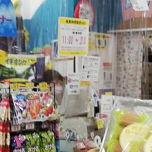 呼吸チョコあります By Costadelaluz まるしげ なんばウォーク日本橋店のクチコミ フォートラベル 呼吸チョコあります By Costadelaluz まるしげ なんばウォーク日本橋店のクチコミ フォートラベル