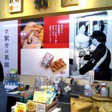 祇園 伊東マリンタウン店