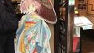 グルメやショッピングのスポット