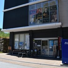 観光案内所の全景