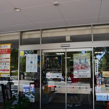 観光案内所です