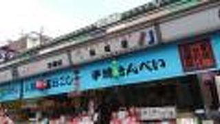 壱番屋  浅草本店