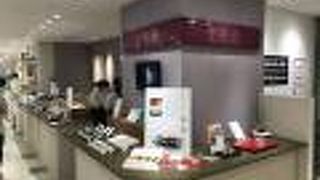 店の名前が少し厳つい。