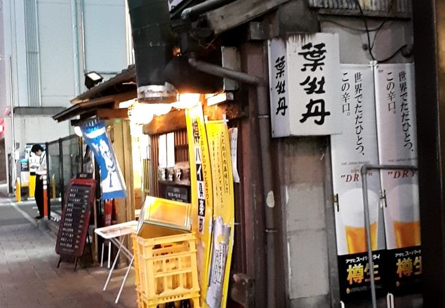 居酒屋 葉牡丹 クチコミ アクセス 営業時間 高知市 フォートラベル 居酒屋 葉牡丹 クチコミ アクセス 営業時間 高知市 フォートラベル