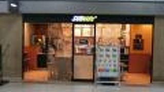 テイクアウトしてラウンジで