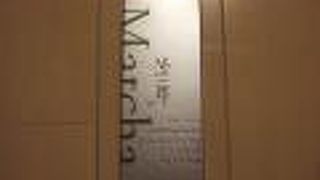 バームクーヘンだけじゃない