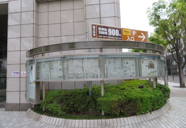 読売新聞大阪本社 クチコミ アクセス 営業時間 キタ 大阪駅 梅田 フォートラベル 読売新聞大阪本社 クチコミ アクセス 営業時間 キタ 大阪駅 梅田 フォートラベル