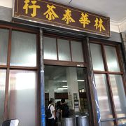 台北で最も有名な老舗お茶問屋