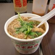 カツオの主張「阿宗麺線」