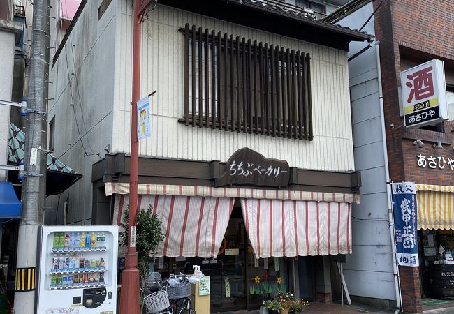 秩父駅:昔ながらのパン屋さん