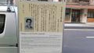 芥川龍之介生誕の地