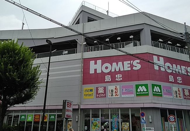 ホームズ 中野本店 クチコミ アクセス 営業時間 中野 フォートラベル
