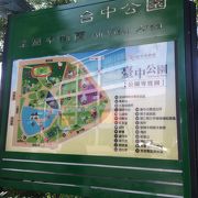 台中公園 