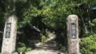 明徳寺(長野県長野市)