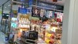 ごじんまりとしたANA割引のある売店