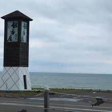 海沿いにある看板