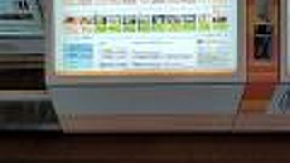 品川駅からすぐ