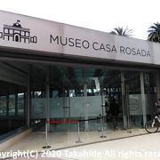 元カサ・ロサダ博物館