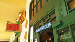 スーラータンメン