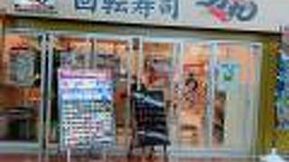 力丸 三宮センタープラザ店