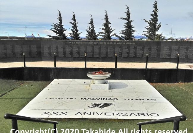 マルビナス戦争戦死者の慰霊碑と永遠の火