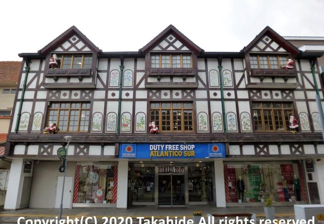 世界最南端の免税店