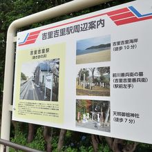 吉里吉里 きりきり の町の大商人 網元だった一族の墓所 By Sur Shanghai 吉里吉里善兵衛の墓のクチコミ フォートラベル