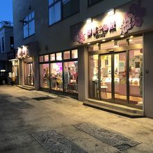 市街地ど真ん中の便利なロケーション