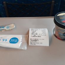 車内販売のアイスクリーム