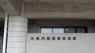 ゆっくり見ることが出来ました