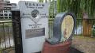 駅伝の歴史ここに始まる